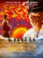 夜色私人影院永久入口